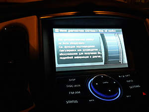 Диагностика Infiniti QX50: фото работ автосервиса Japan-Car в Санкт-Петербурге №1